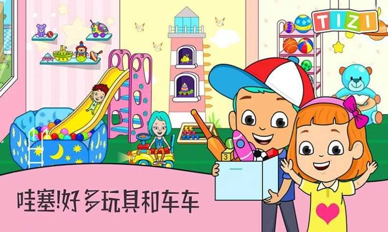 托卡小家邻居游戏官方最新版图3