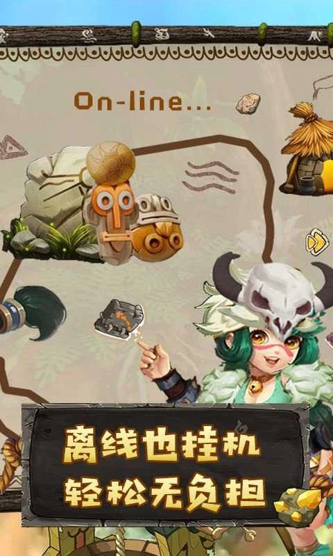 原始人也疯狂手机版图3