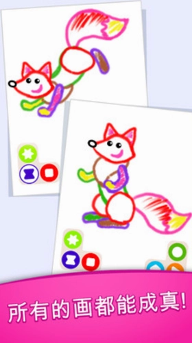 绘画和舞蹈最新免费版图2