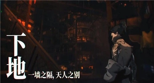 异梦迷城游戏无广告版图1