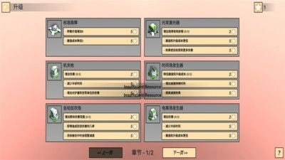 塔兵防御游戏正版图3