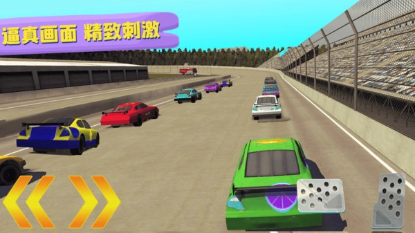 闪电疯狂赛车游戏纯净最新版图2