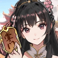 我是掌门手游免费版