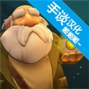 乞丐的旅途免费版