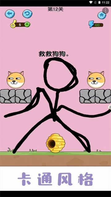美丽守卫战免费原版图3