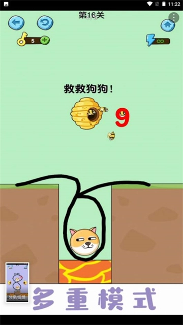 美丽守卫战免费原版图1