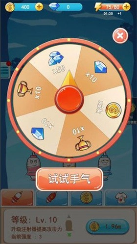 消灭细菌大作战安卓免费版图3