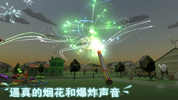 超级烟花大爆炸无广告版图2