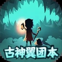 提灯与地下城游戏绿色版