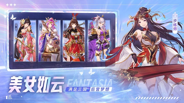 古惑三国志手游无广告版图4