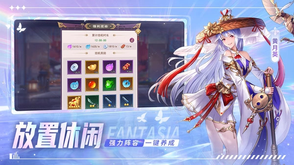 古惑三国志手游无广告版图2