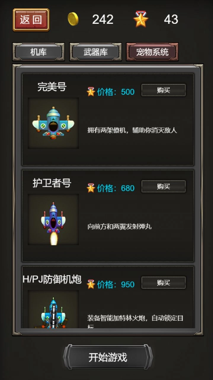 烽火雷霆最新版图1