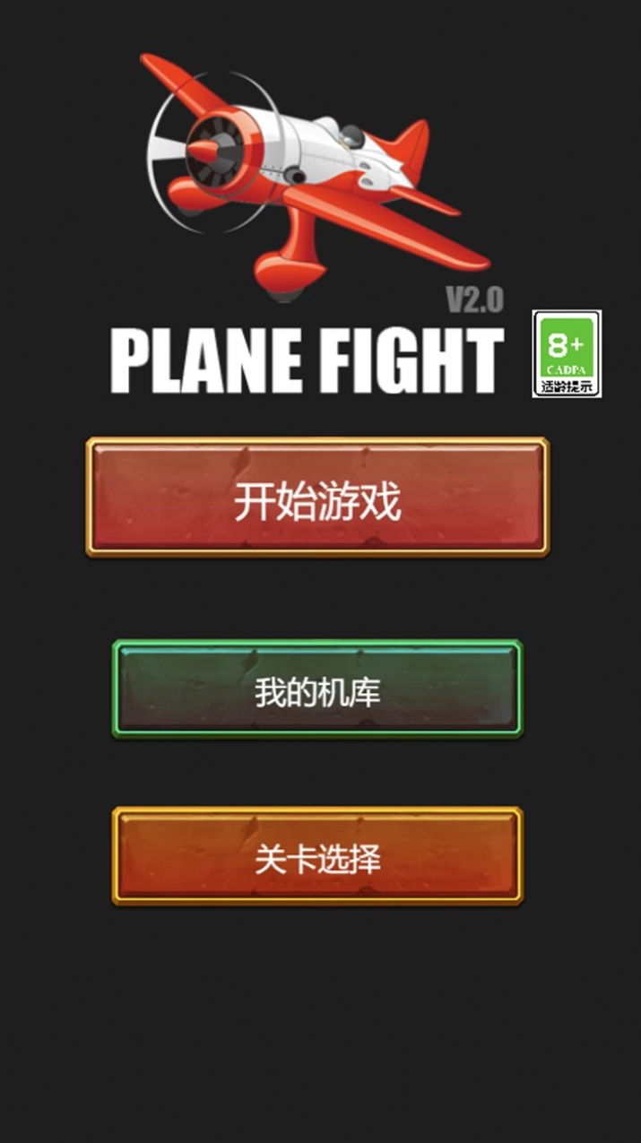 烽火雷霆最新版图3