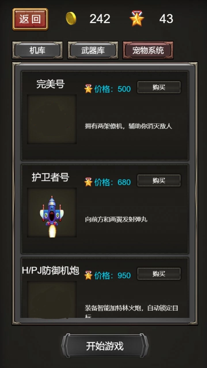 烽火雷霆最新版图2