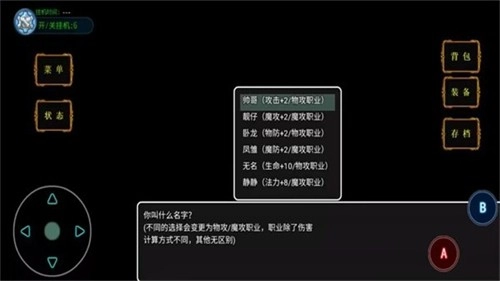御宠纪元原版图1