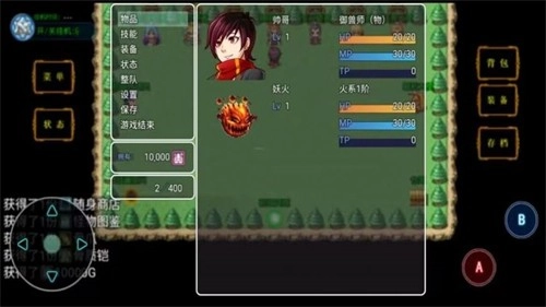 御宠纪元原版图2