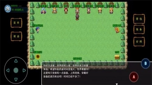 御宠纪元原版图7