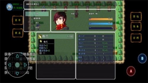 御宠纪元原版图6