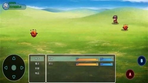 御宠纪元原版图4