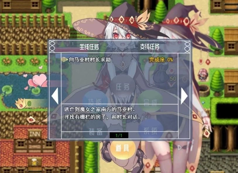 魔女秘药游戏最新版图2