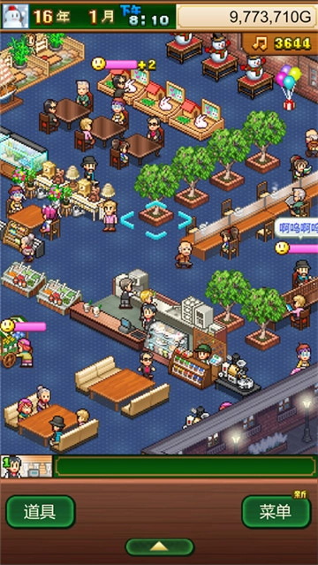 开罗创意咖啡店物语免费版图5