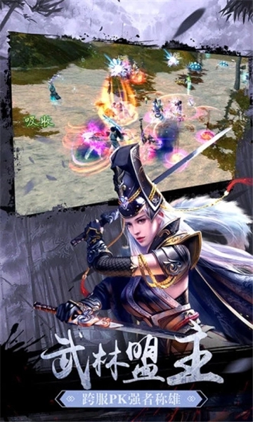 剑无心法师官方最新版图3