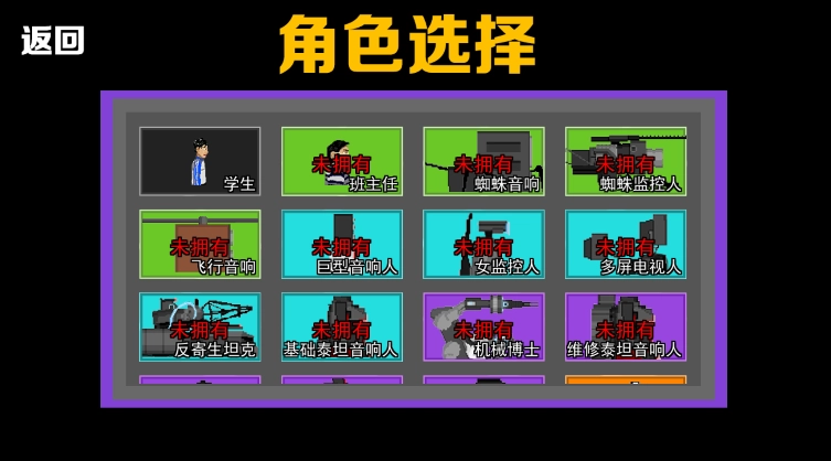 脱缰凯逆袭游戏安装包图1