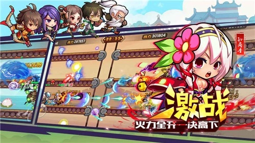 元气大冒险手机最新版图1