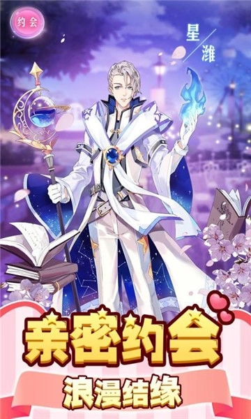 御龙城堡安卓免费版图3