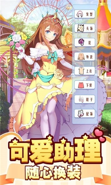 御龙城堡安卓免费版图2