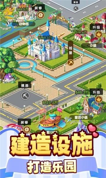 御龙城堡安卓免费版图4