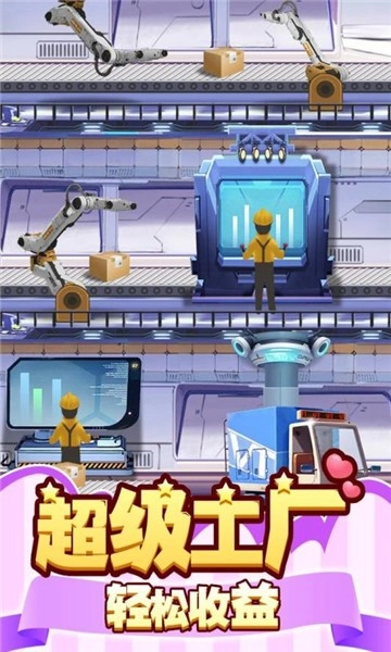 御龙城堡安卓免费版图1