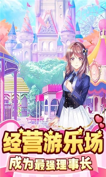 御龙城堡安卓免费版图5
