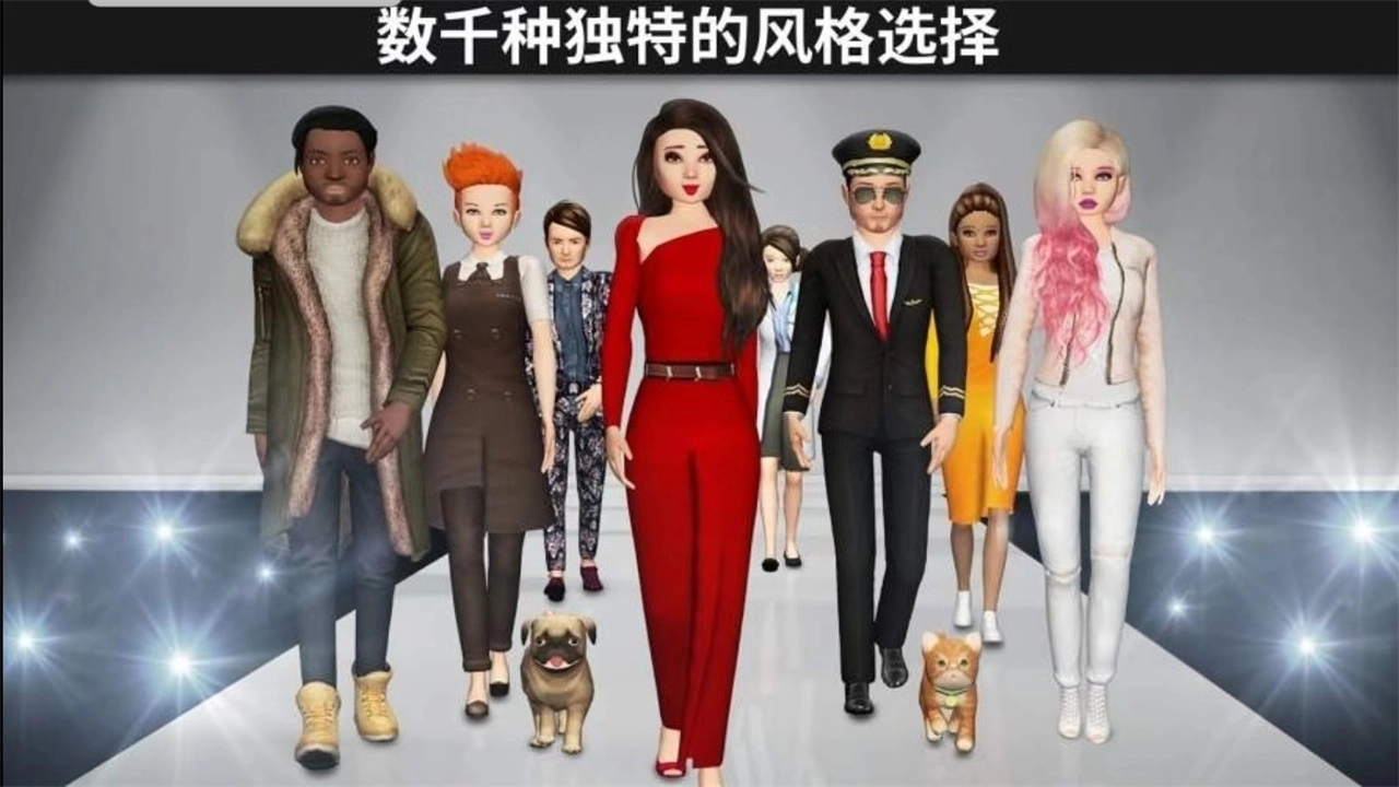 虚拟世界游戏正版图2