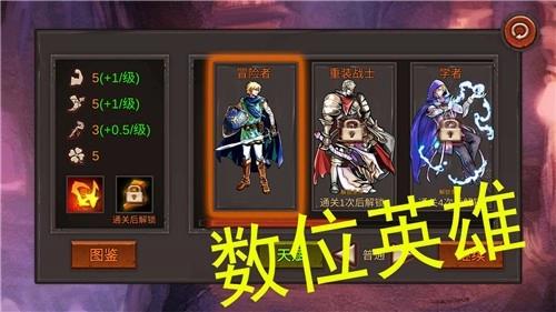 开局一把剑原版图2