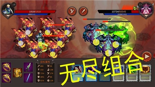 开局一把剑原版图6