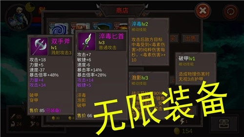 开局一把剑原版图5