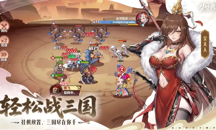 小小兵者免费原版(2)