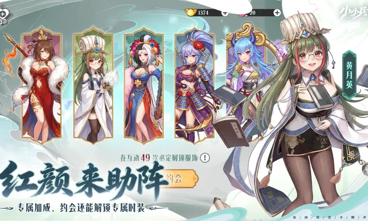 小小兵者免费原版(3)