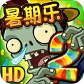 植物大战僵尸2原版