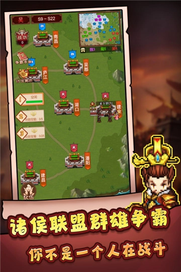 主公跑跑跑通用版图4