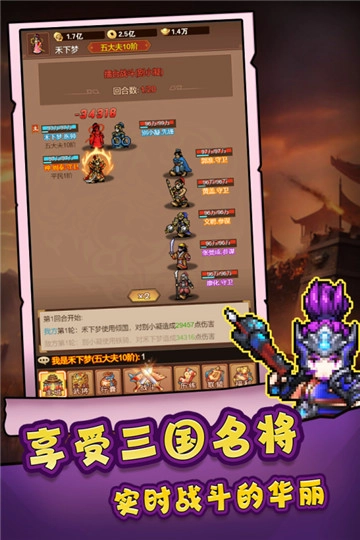 主公跑跑跑通用版图5