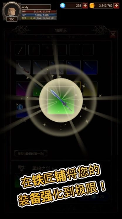 SEEKER2官方正版图2