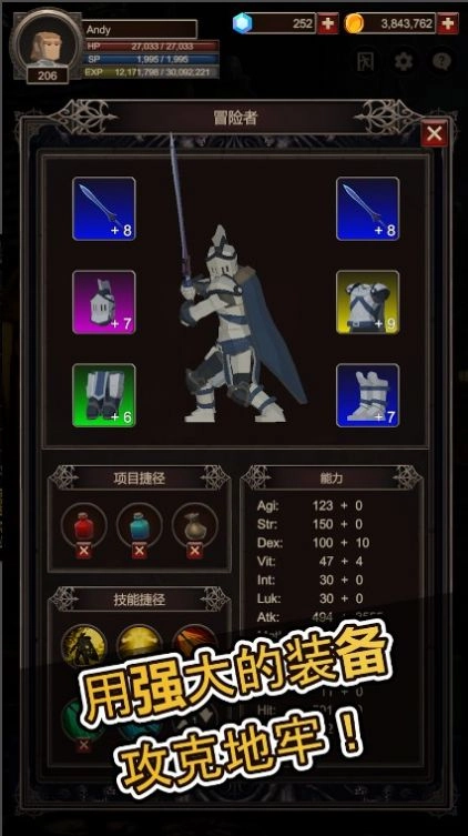 SEEKER2官方正版图1