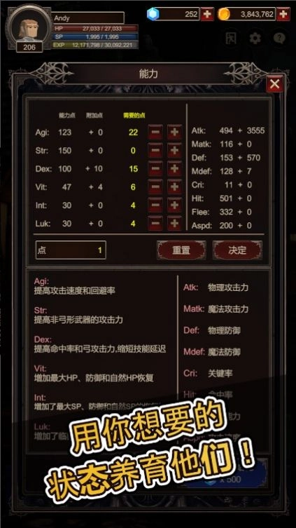 SEEKER2官方正版图3