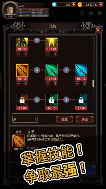 SEEKER2官方正版图4