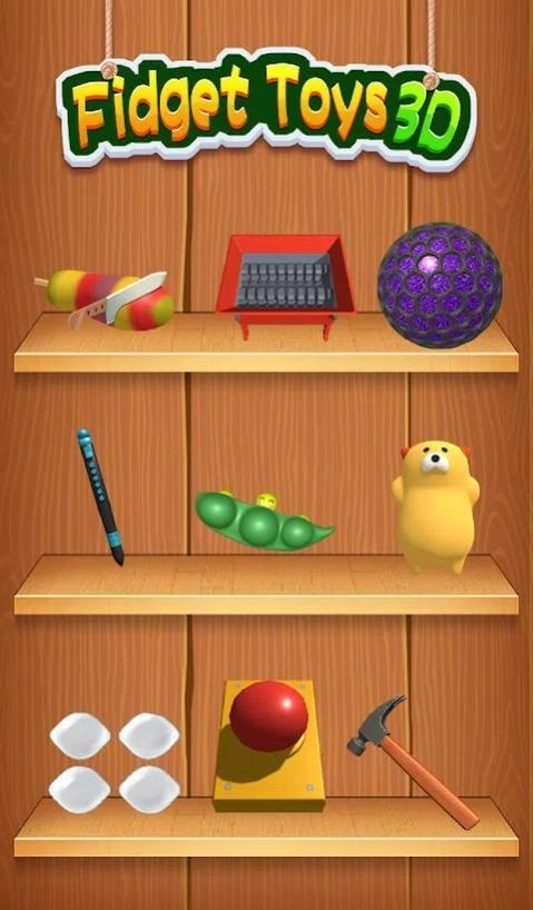 解压玩具3D手机免费版图1
