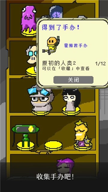 末日面包房无广告版图2