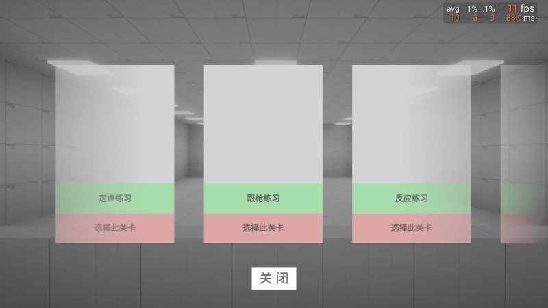 练枪皇帝手游版(5)