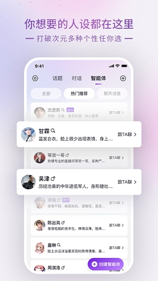glow最新版(2)